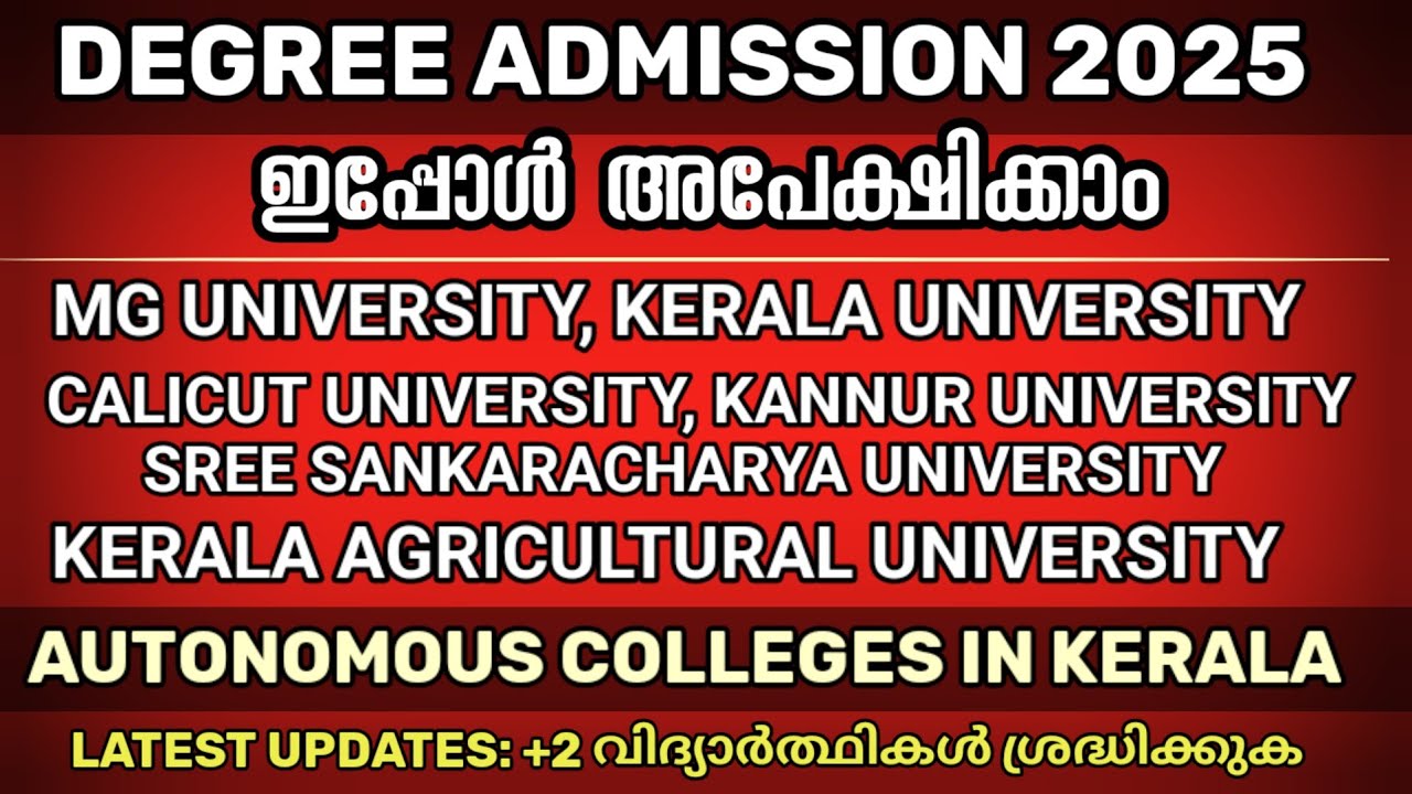 Degree Admission 2025 | How to Apply| All Universities in Kerala & Autonomous Colleges in Kerala