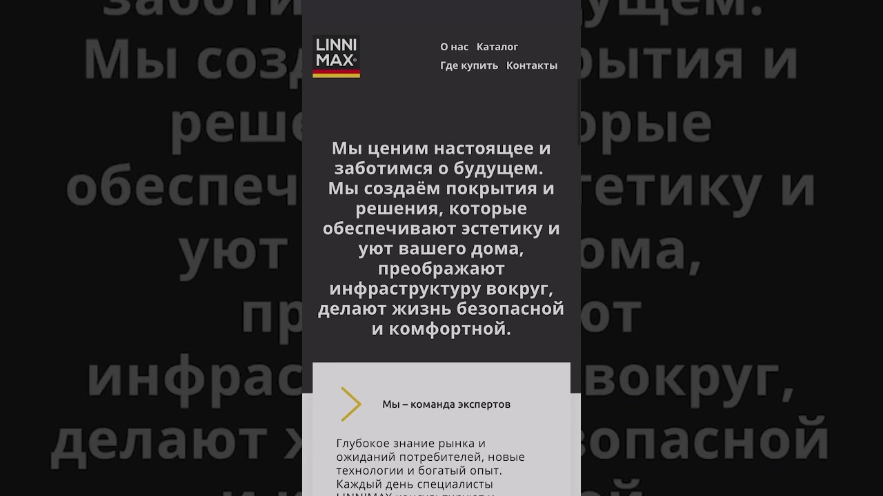 LINNIMAX. ABOVE THE LINE