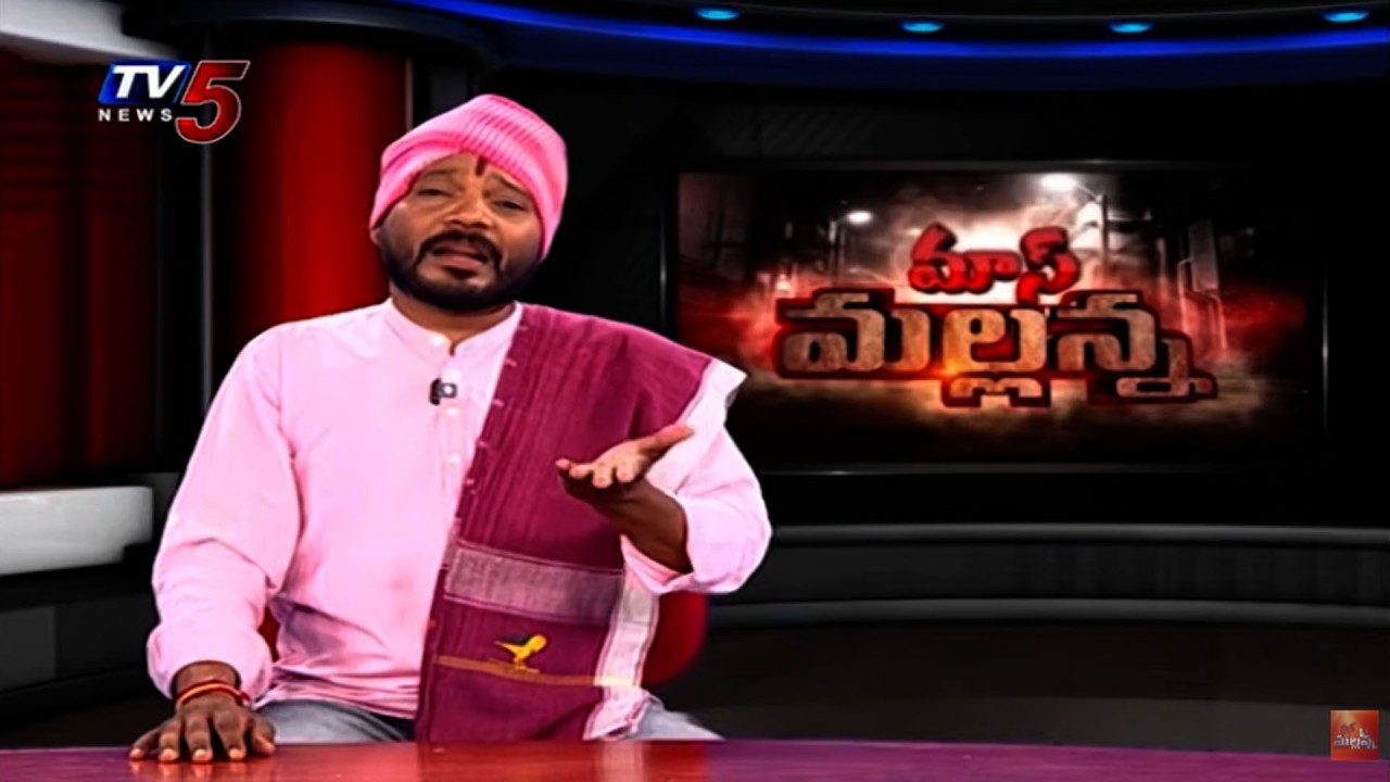Mass Mallanna Muchatlu | Full Episode | 22 February 2026 || TV5 News