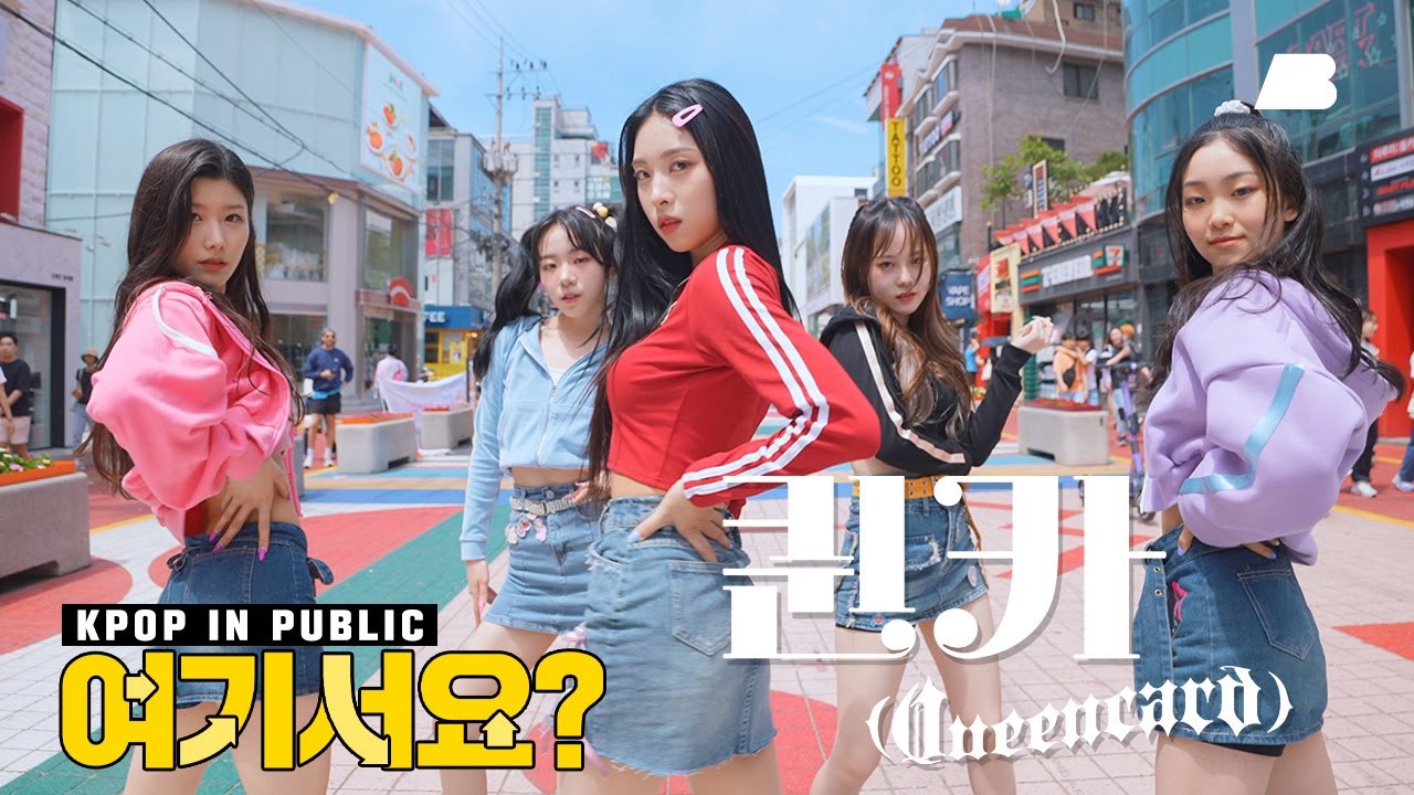 [여기서요?] (여자)아이들 (G)I-DLE - 퀸카 (Queencard) | 커버댄스 Dance Cover @홍대