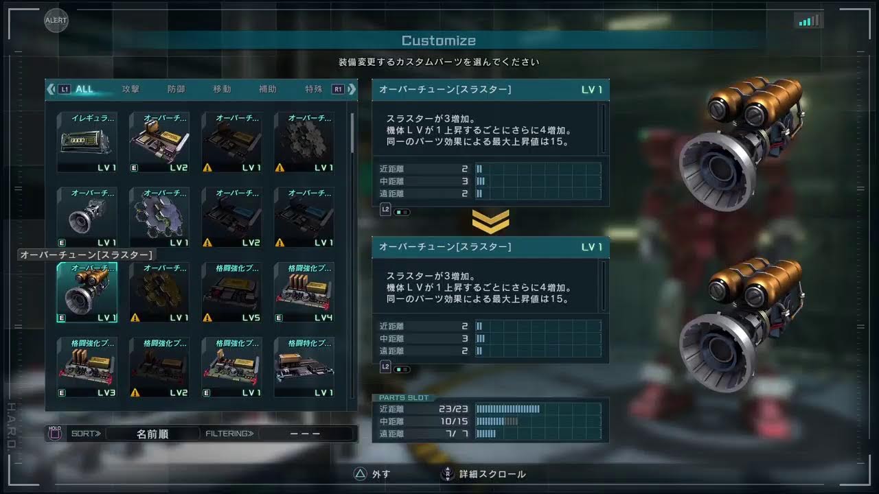 【バトオペ2】ジムストチャレンジ【レート】