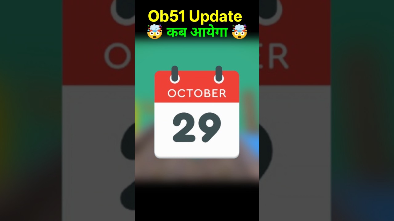 OB51 Update Kab Aayega? | Free Fire Me OB51 Update Date | Next OB51 Update Full Details