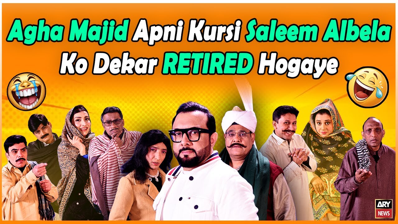 Agha Majid Apni Kursi Saleem Albela Ko Dekar Retired Hogaye 😂