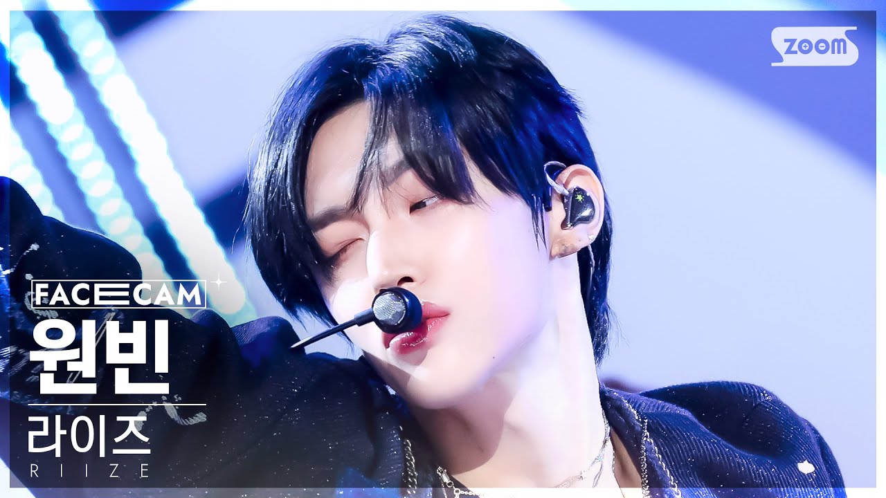 [페이스캠4K] 라이즈 원빈 'Boom Boom Bass' (RIIZE WONBIN FaceCam) @SBS Inkigayo 240623