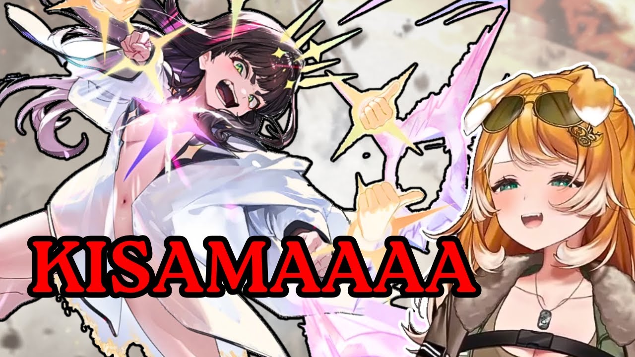 Bonnie Loses It When Chime Uses Naked KISAMAAAAA