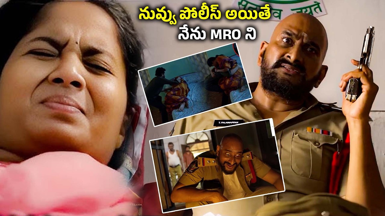 వీడి కామానికి MRO బలి.. | Brigida Saga Sindhooram Movie Intresting Scenes | Latest Telugu Scenes