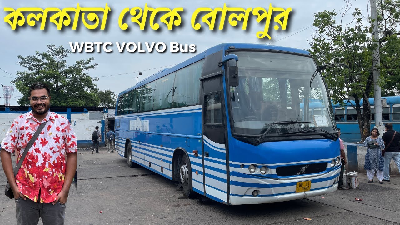 কলকাতা থেকে শান্তিনিকেতন WBTC VOLVO Bus | The Land of Tagore | বাসের ভিতর ঝামেলা
