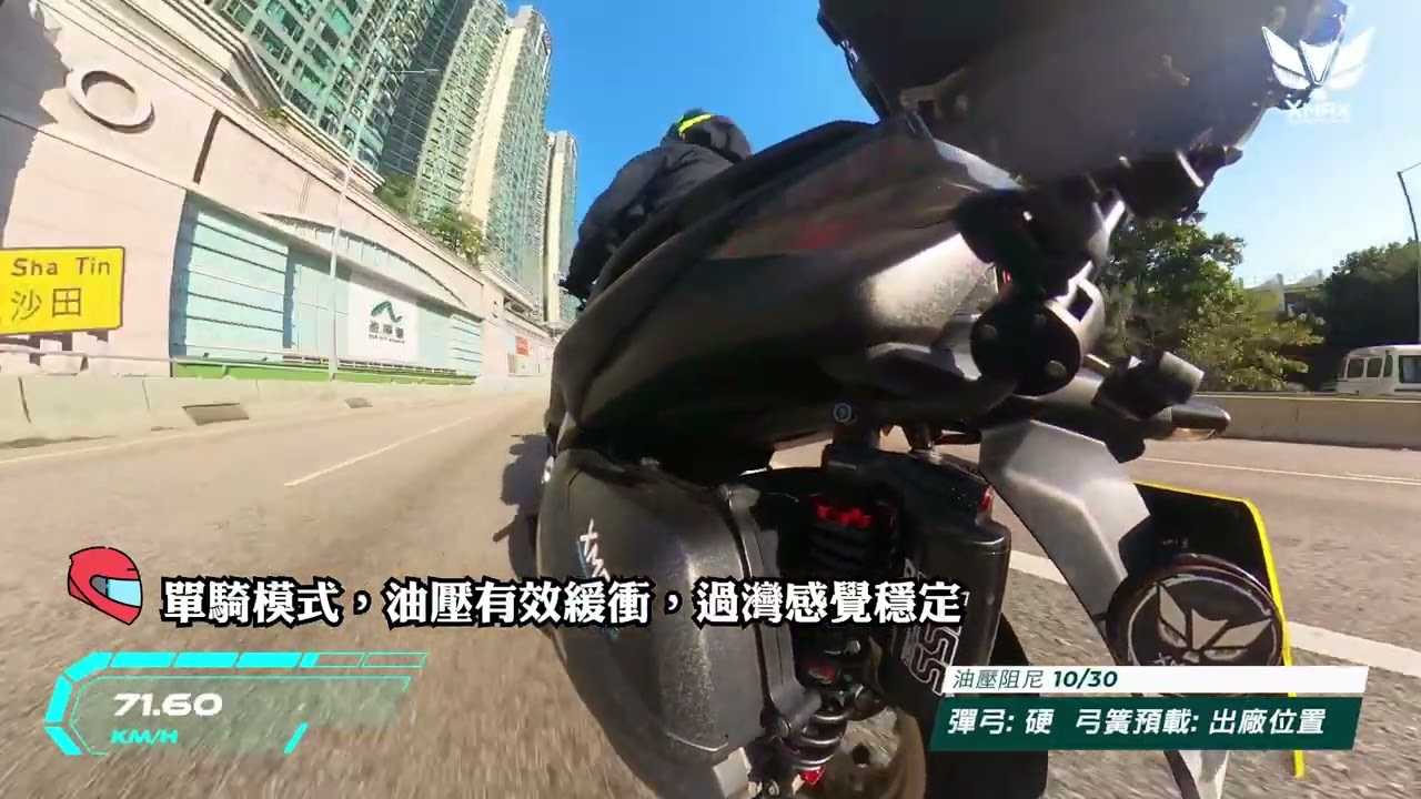 XMAX300 小升級YSSG-Sport後避震 單雙騎測試 動態片段