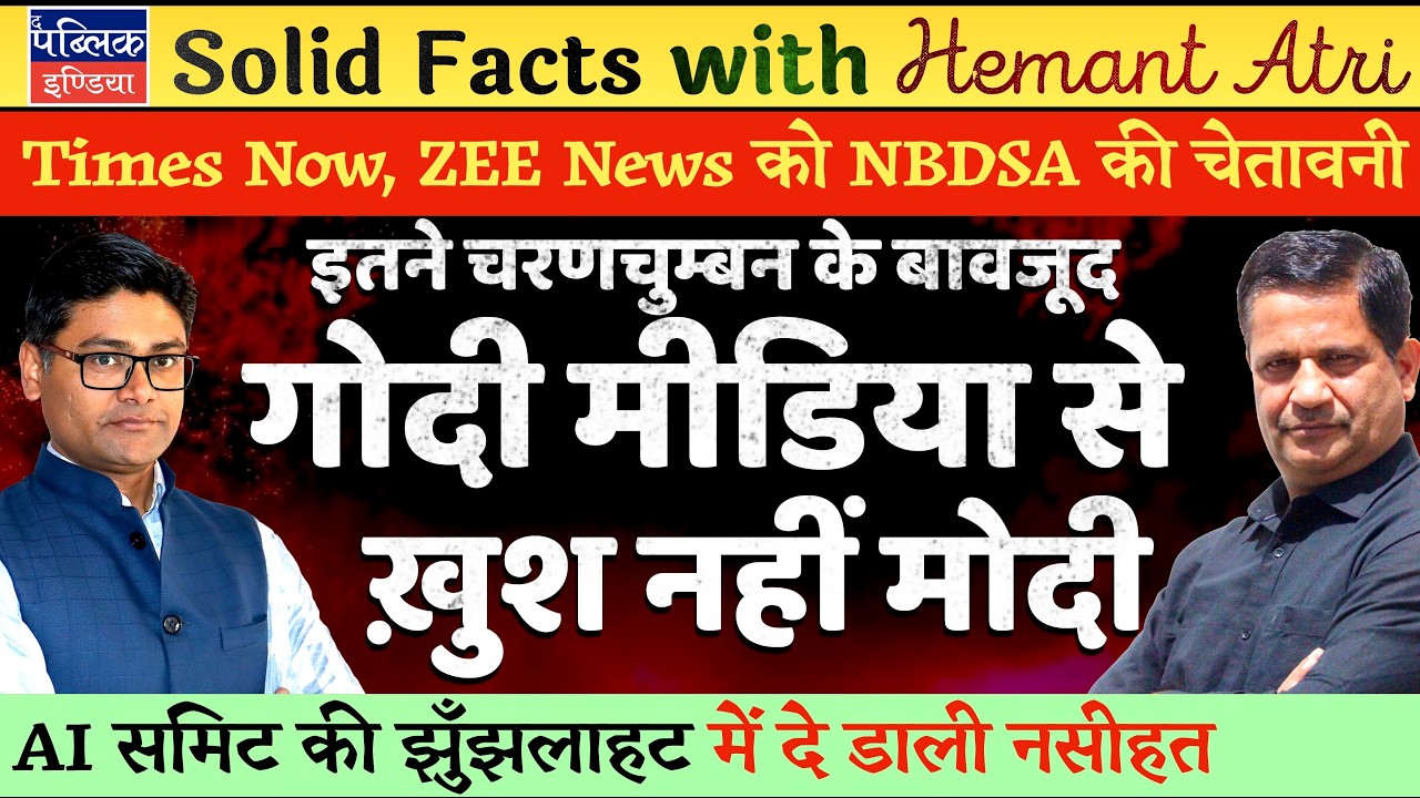 Hemant Atri on Modi Preaches Media on Headlines; NBDSA Warns Zee, Times Now on Thook & Food Jihad