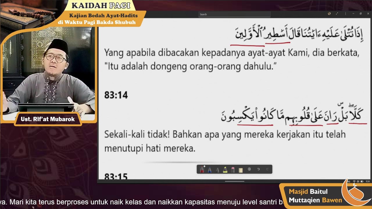 Surat Al-Muthaffifin : 7 - 17 | Ust. Rif'at Mubarok ke-215