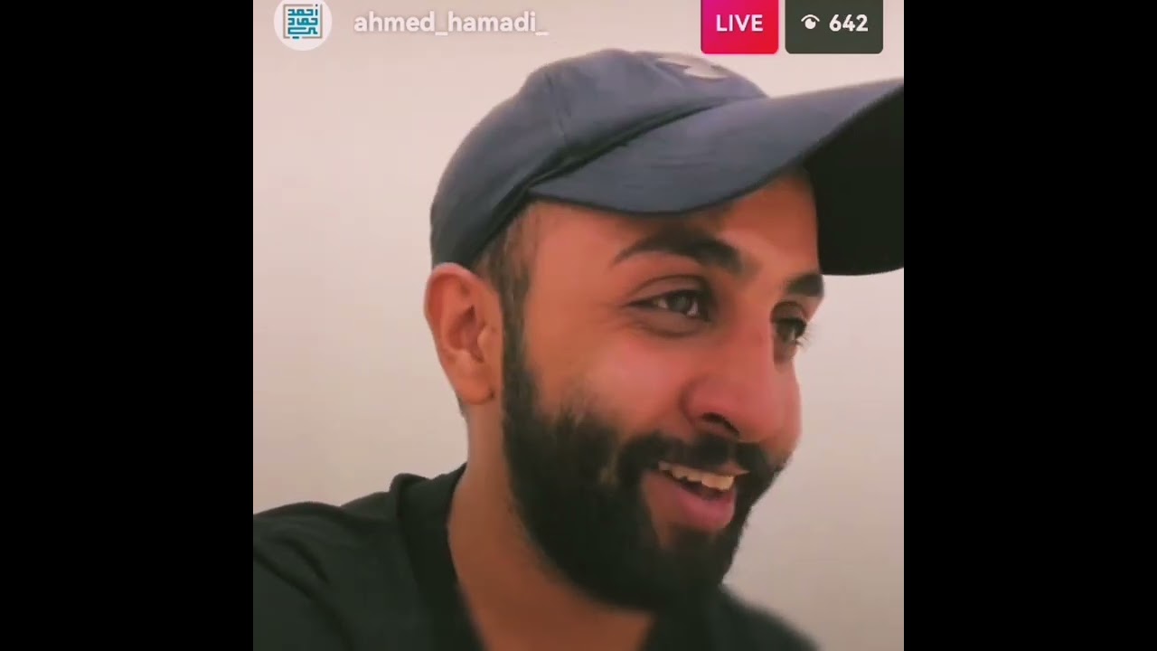 الشيخ احمد حمادي|سورة الضُّحَىٰ وسبب نزولها