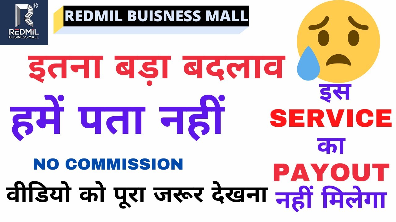 Redmil new update ! redmil account opening ! redmil commission payout New rules #redmilnewupdate