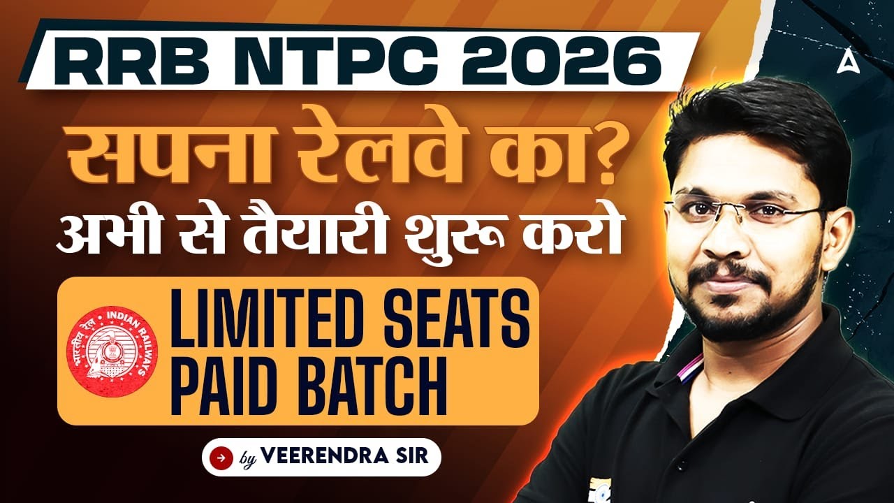 RRB NTPC 2026 | सपना रेलवे का? अभी से तैयारी शुरू करो LIMITED SEATS PAID BATCH | by VEERENDRA SIR