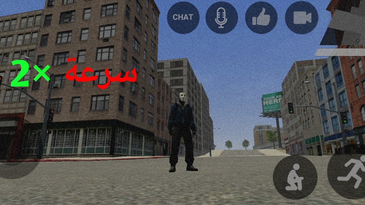 سر السرعة 2x في لعبة #lac   جربته وصدمت! 😱