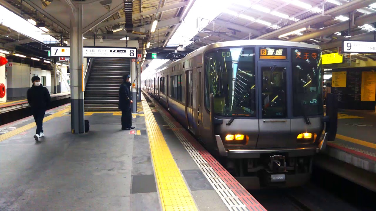 阪和線接近メロディー(天王寺駅)