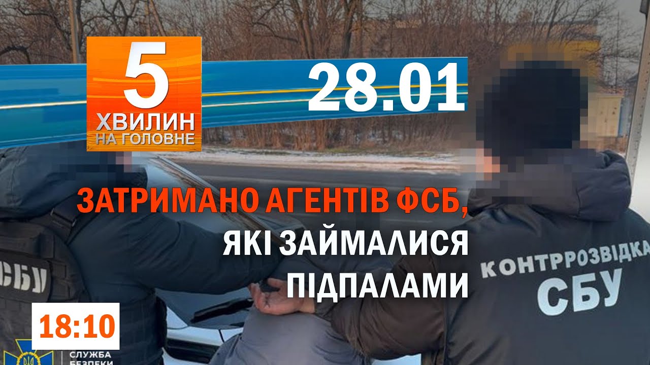 Водійку-винуватицю ДТП розшукали патрульні Хмельницького/Виставка фотографій азовців