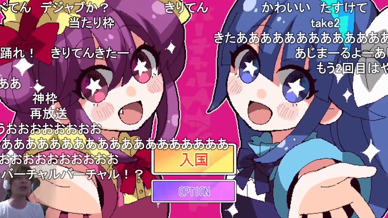 【ホラー注意】絶対に入国してはいけないバーチャル★ハッピーランド 【おおえのたかゆき】【2025/06/19】