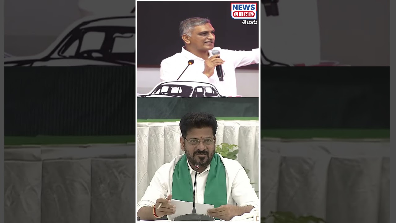 Harish Rao vs. CM Revanth Reddy | Kaleshwaram Project | News Line Telugu