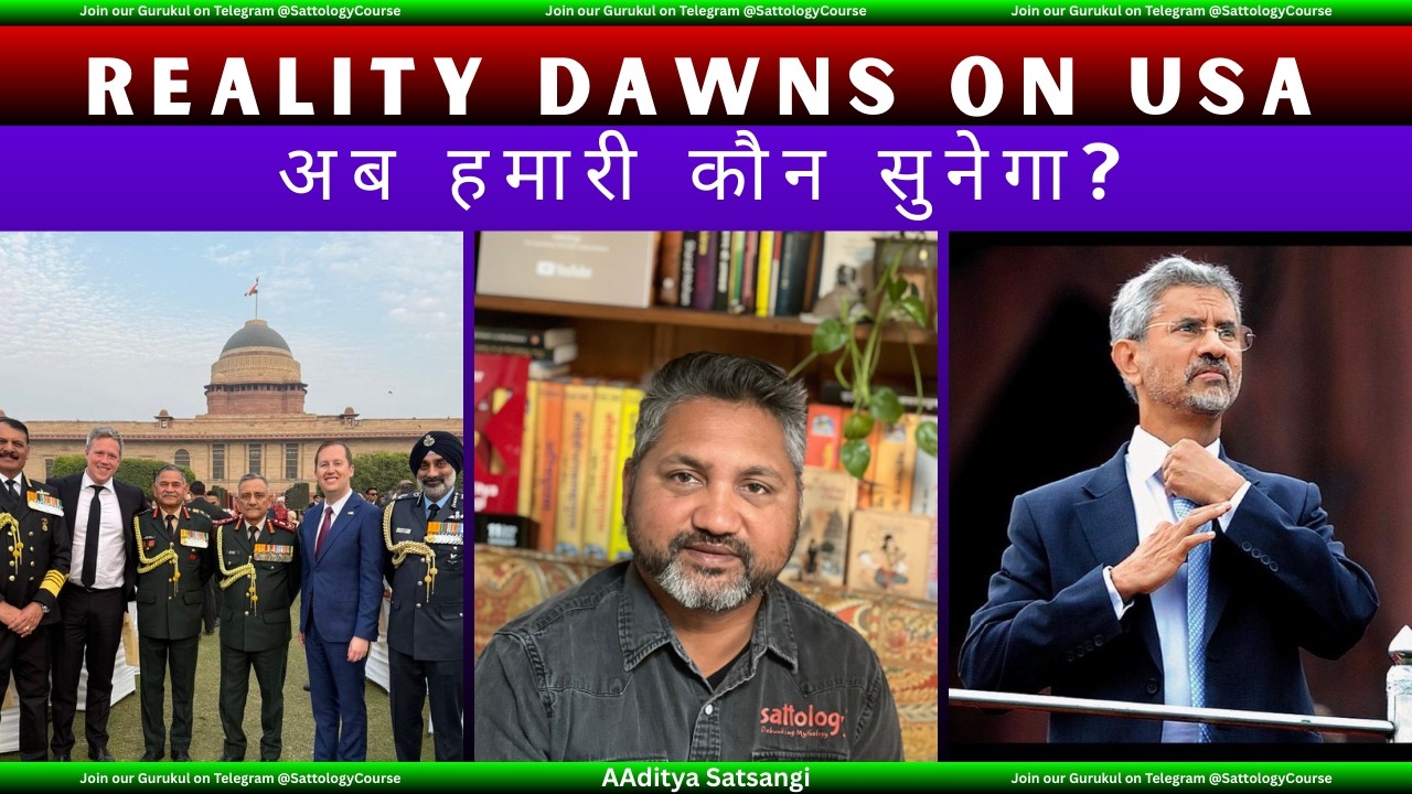 USA going to Munich with a heavy heart | अमरीका रेंगते हुए भारत की शरण में आया? | Old World is gone