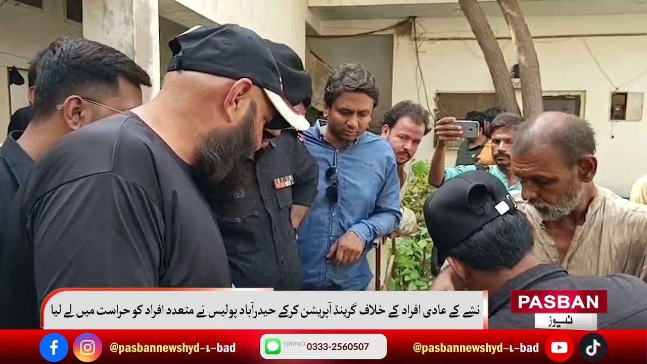 Hyderabad Police has Arrested Several People in Grand Operation Against Drug Addicts
