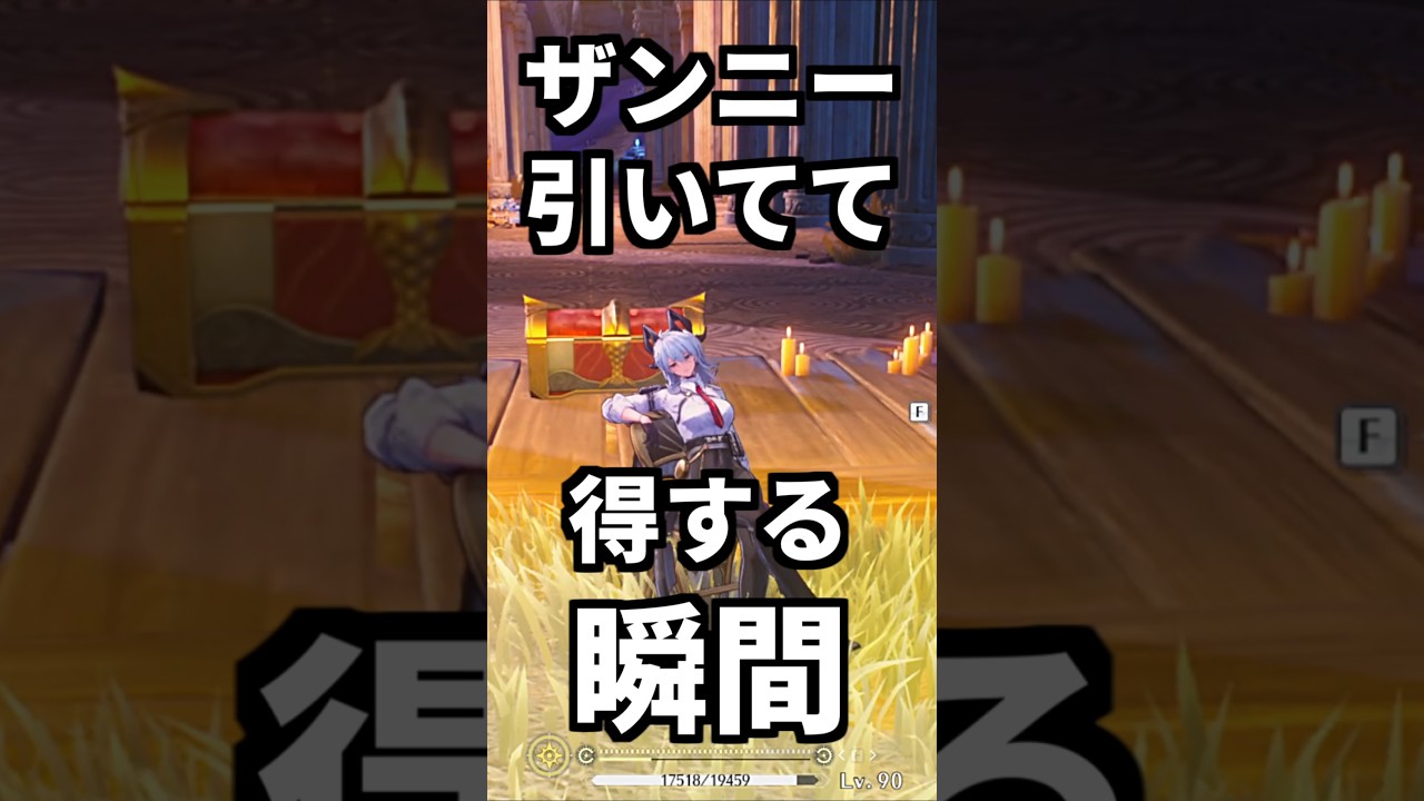 【鳴潮】ザンニー引いててちょっと得する瞬間。 #wutheringwaves