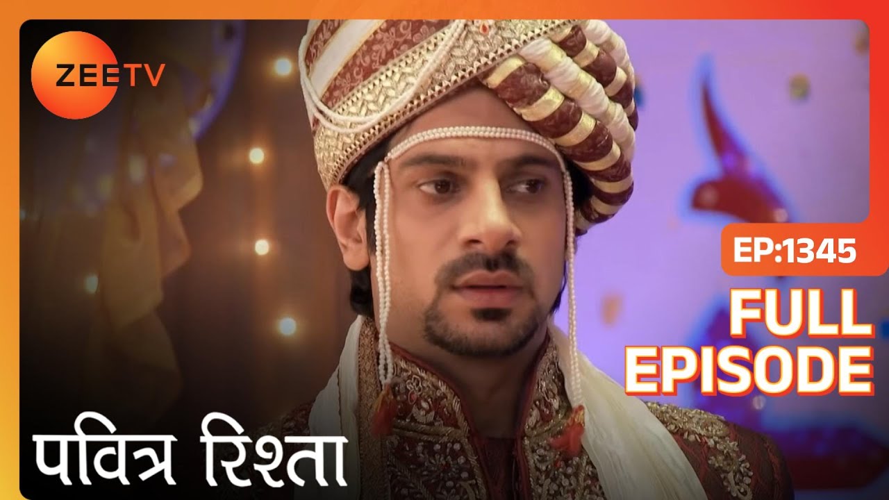 क्या Ankita बताएगी सबको Naren के बच्चे का सच? | Pavitra Rishta | Full Ep. 1345 | ZEE TV