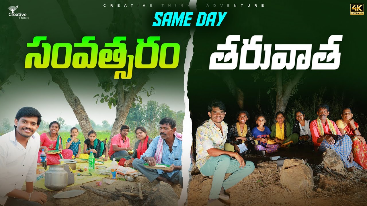 The December 26 2024 Same Day After 1Year  | Creative thinking Video 😎 4K   | Shree Videos