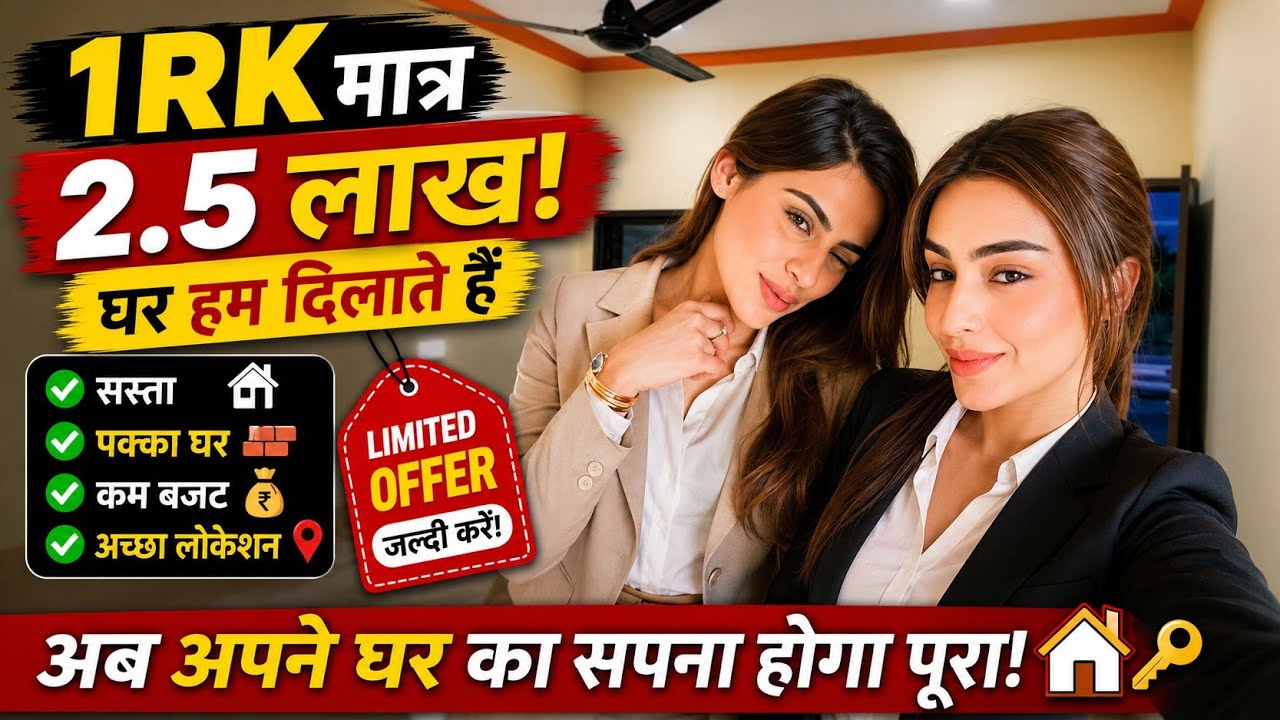 Vasai baithi Chaal Room || Room Under 6 Lakh || Gareebon ka Maseeha