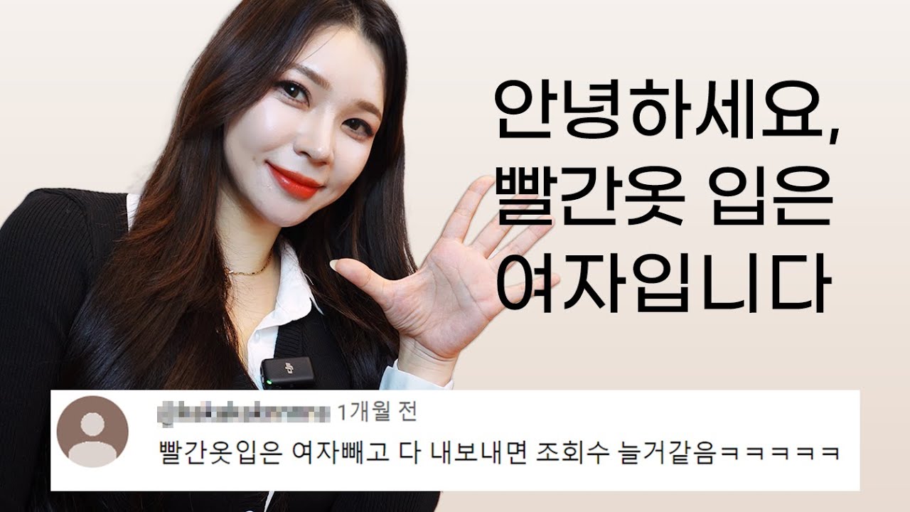 이제야 말하는 서로의 속마음｜ 쥬레사 EP.33