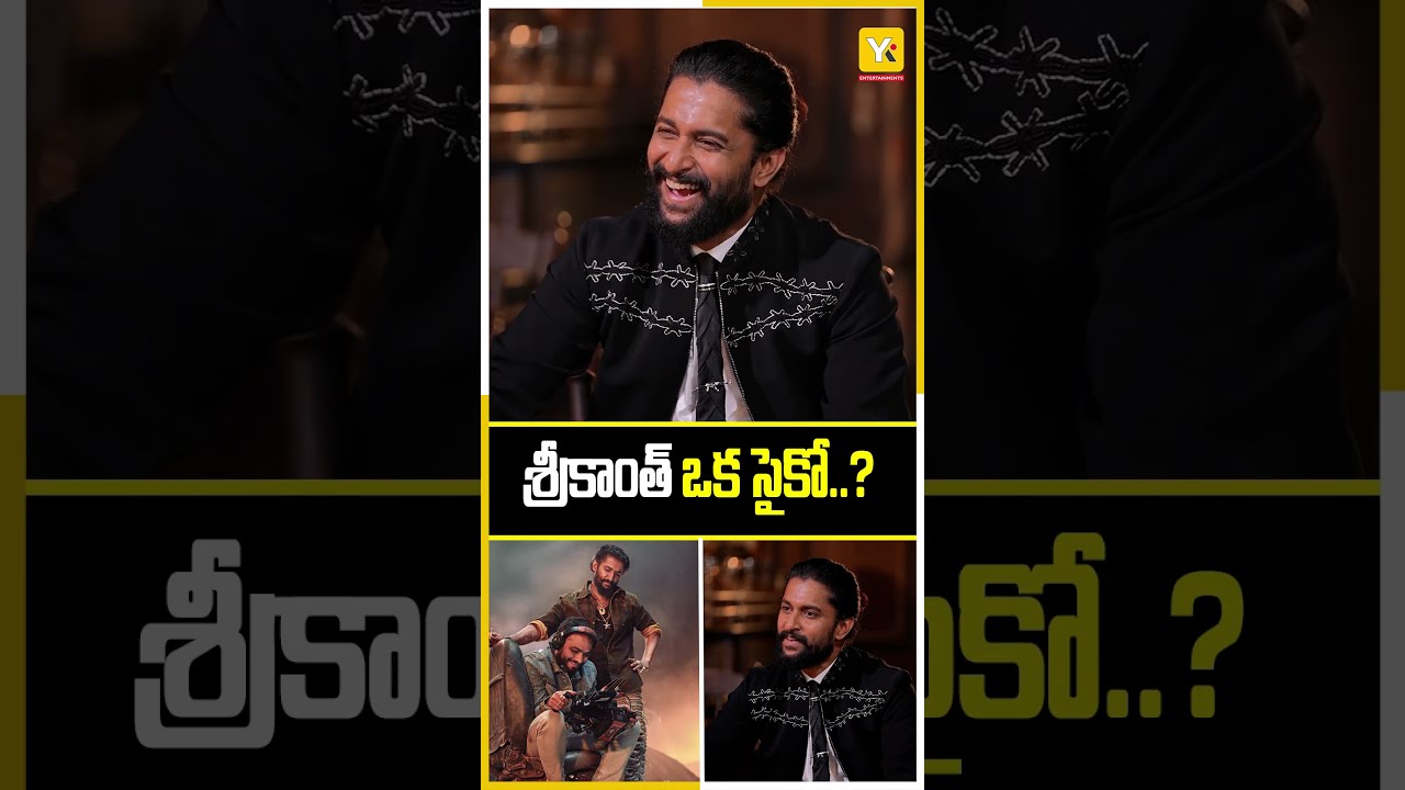 Nani Funny Comments On Srikanth Odela 😂 | The Paradise | Nani | Kayadu Lohar | Anirudh