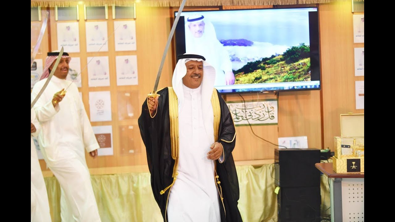حفل تقاعد الاستاذ عبدالله أحمد عطيه الغامدي