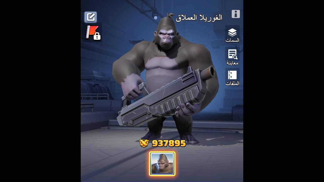 Last War Survival | فتح الغوريلا وشراء كل عروضه !!