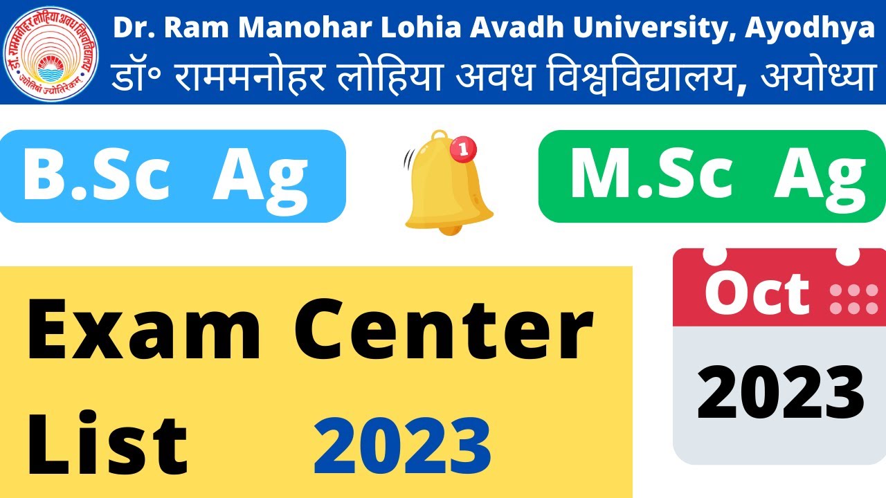 Rmlau B.sc Ag M.sc Ag exam center list 2023 | rmlau bsc msc ag center list 2023 | rmlau agriculture