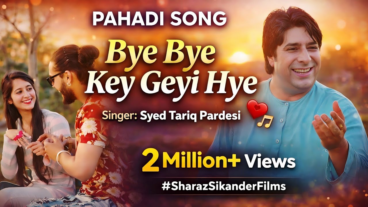 Bye Bye Key Geyi Hye | Syed Tariq Pardesi | Pahadi Song | #sharazsikanderfilms
