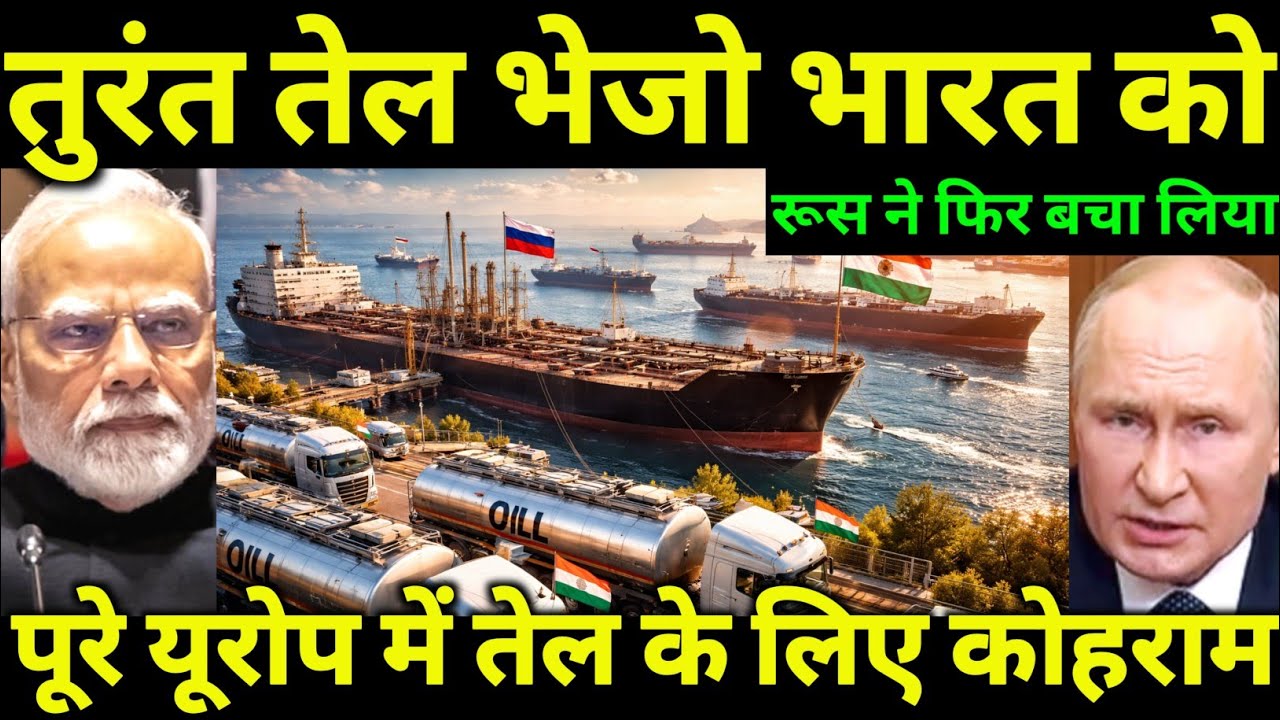 Hormuz Strait Crisis: Iran Blocks Oil Route? Global Energy Shock Explained | India-Russia Factor