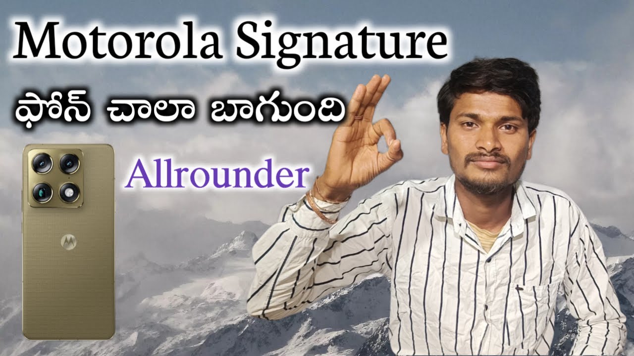 Motorola Signature initial impressions in Telugu || Motorola Signature review in Telugu