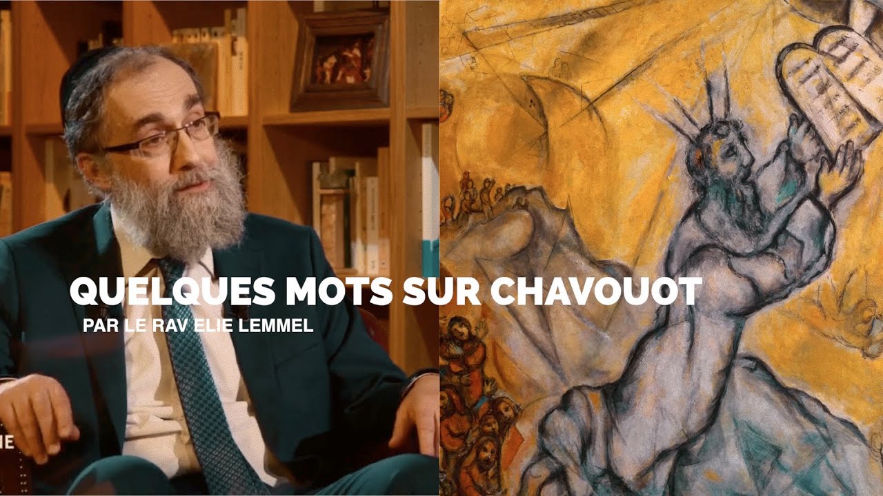 La f&ecirc;te de Chavouot, par Rav Elie Lemmel