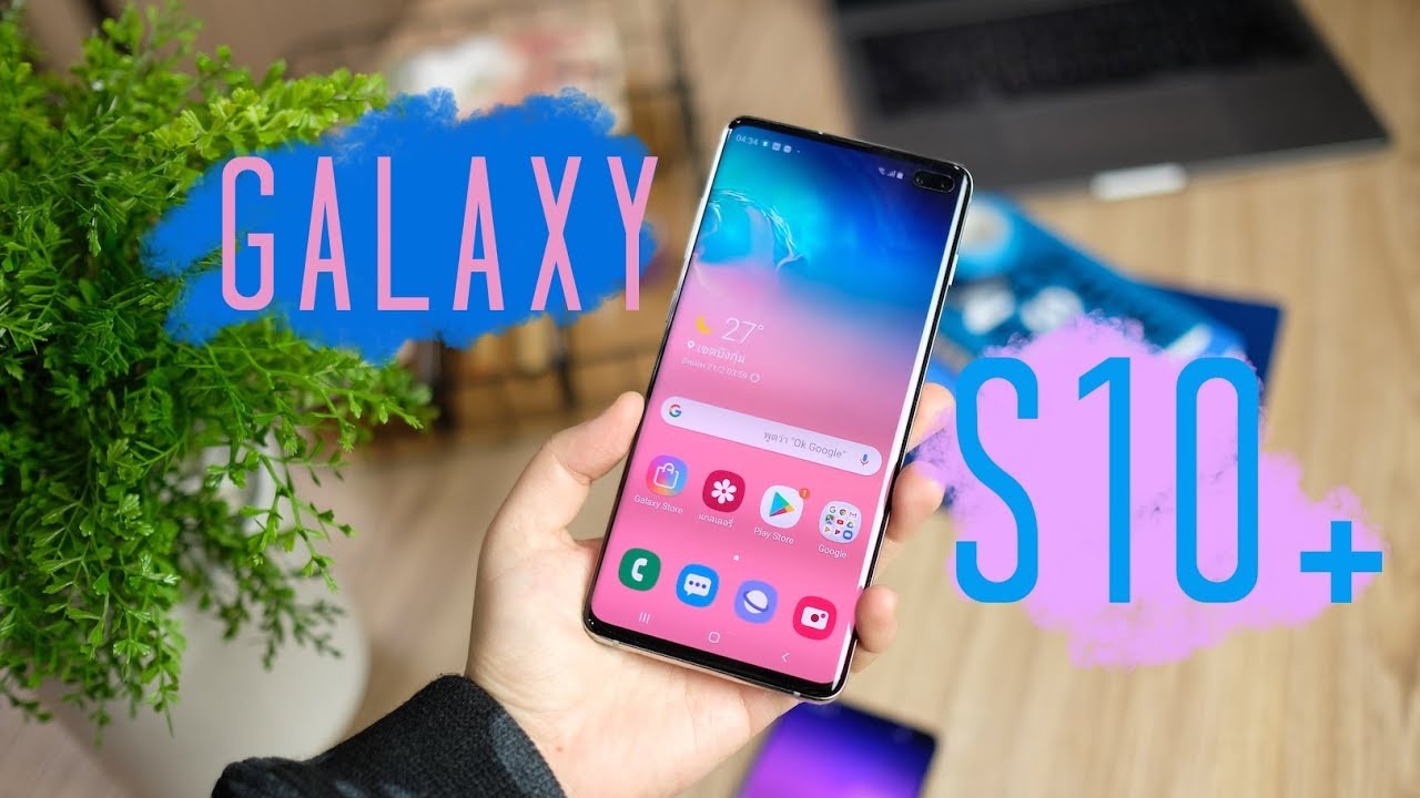 รีวิว Galaxy S10 Plus | จับตัวจริง จบใน 17 นาที