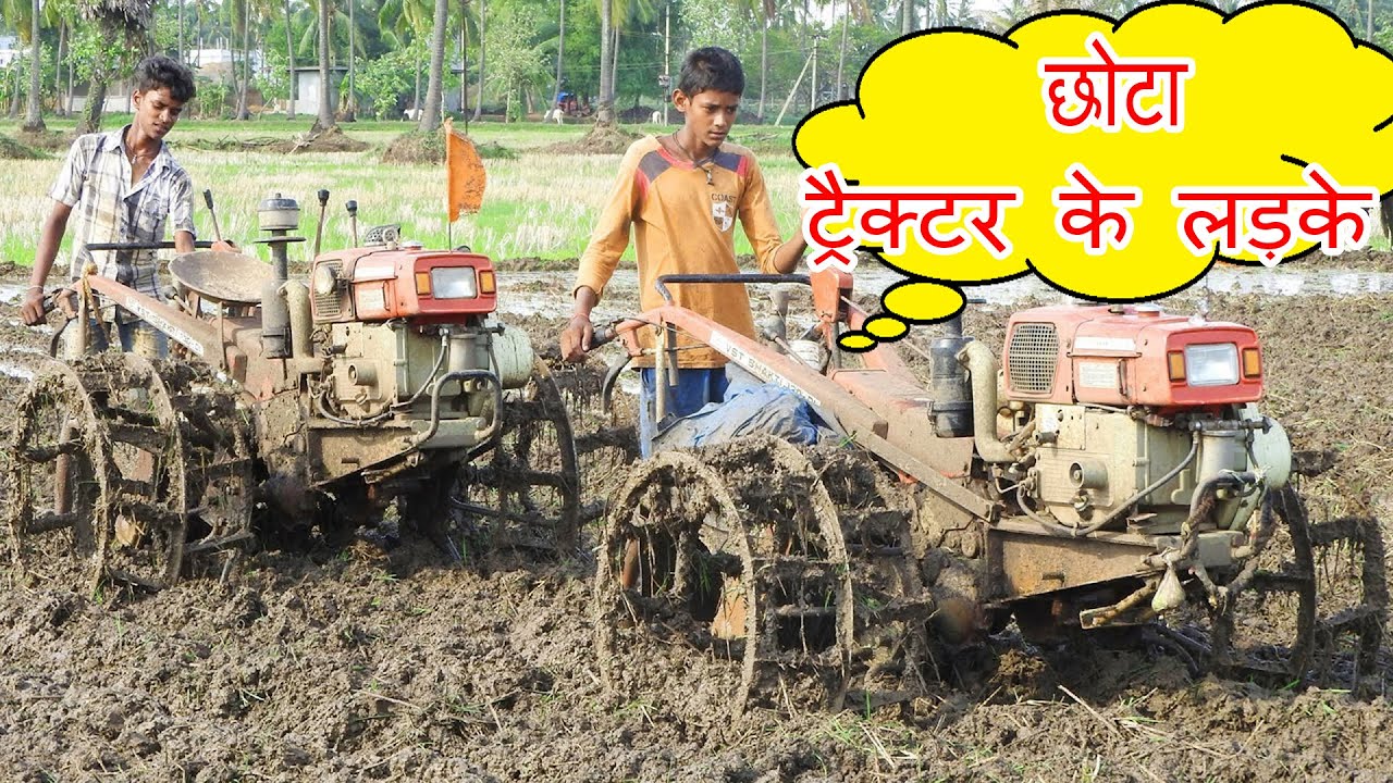 VST Small Tractors 1+1 Puddling In Field VST Shakti 130 DI Power Tillers | Palleturi Village
