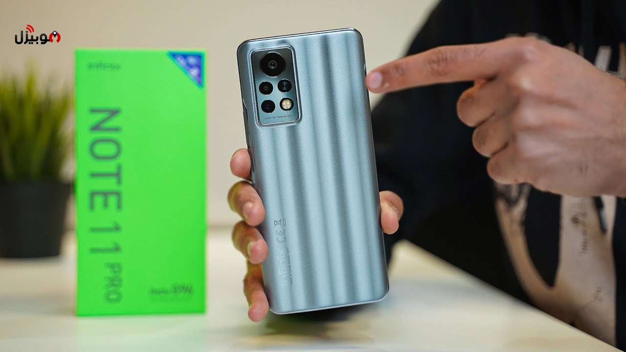 Infinix Note 11 Pro | أضخم موبايل للألعاب من انفنكس !