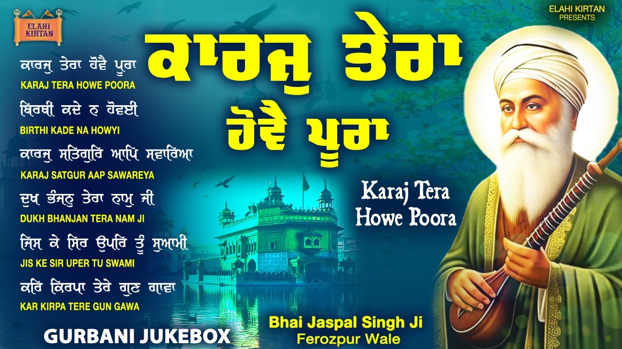 Karaj Tera Howe Poora - New Shabad Gurbani Kirtan 2025 Jukebox - Non Stop Gurbani Nonstop Shabads