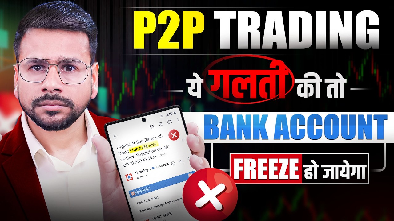 P2P Trading : Safest Way to Do It &ndash; Crypto Trading For Beginners