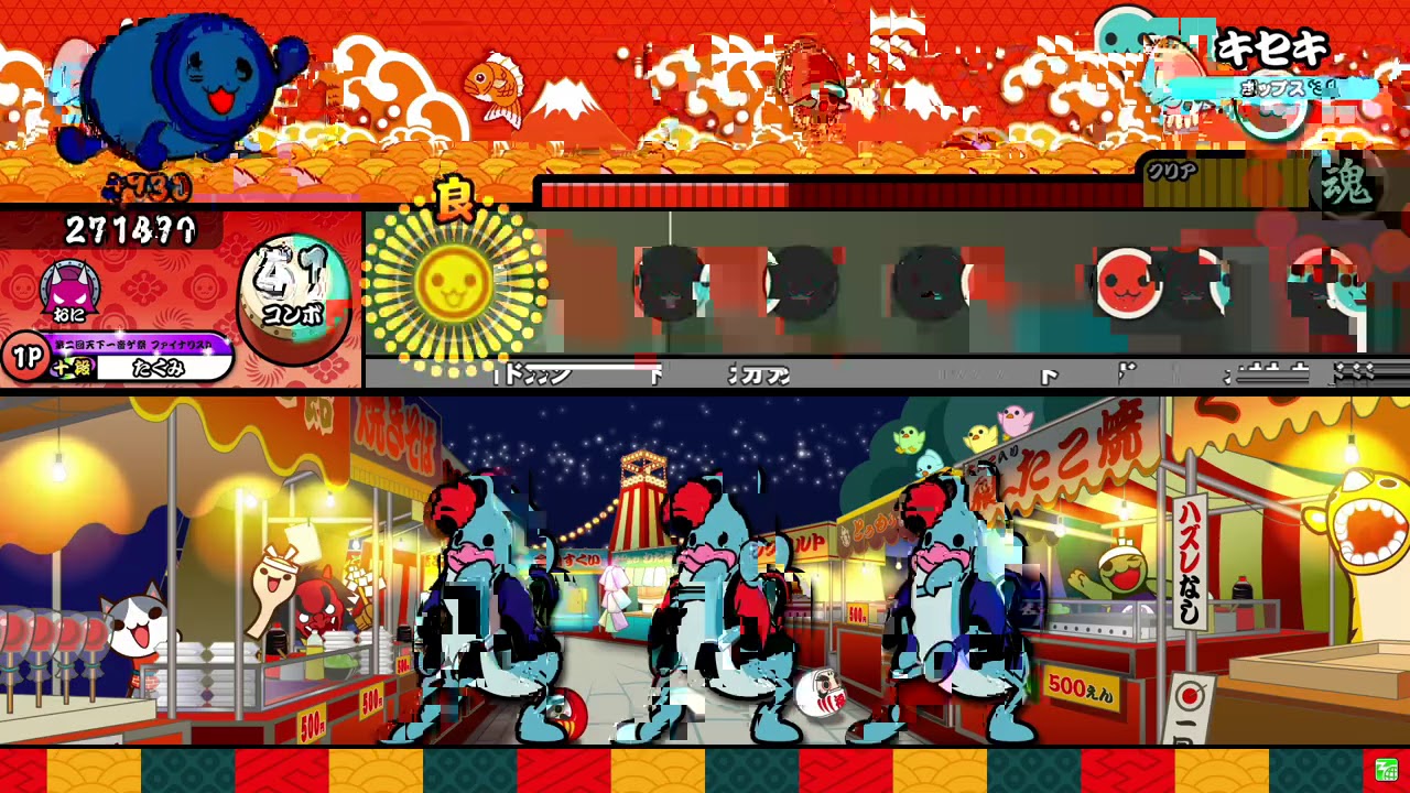 【太鼓の達人ニジイロver.】キセキ 全良