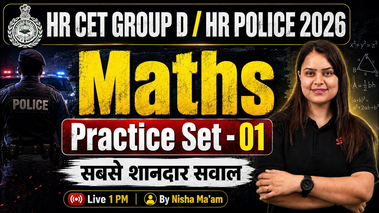Haryana CET Group D Classes 2026 | हरियाणा पुलिस 2026 Math Practice Set -1 | CET Maths by Nisha Mam