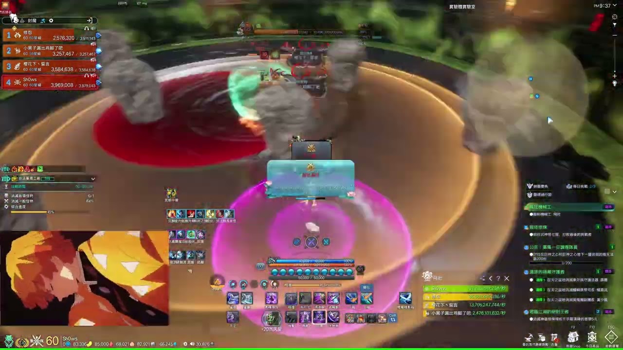 [劍靈] 非法軍需工廠5段 - 雙劍 // [Blade & Soul] Substratum S5 - Dual Blade