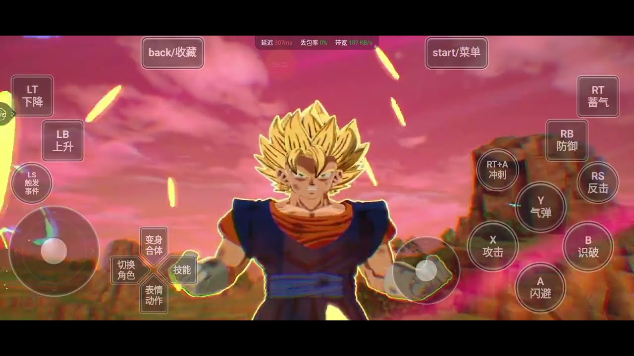 🔥1V1🔥GOGETA VS VEGETTO ALL FORMS DRAGON BALL SPARKING ZERO ANDROID