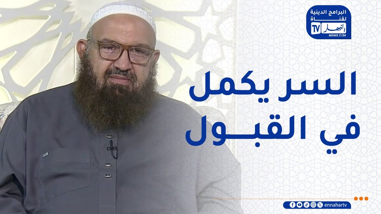 طواف الوداع وحكمه في الحج..