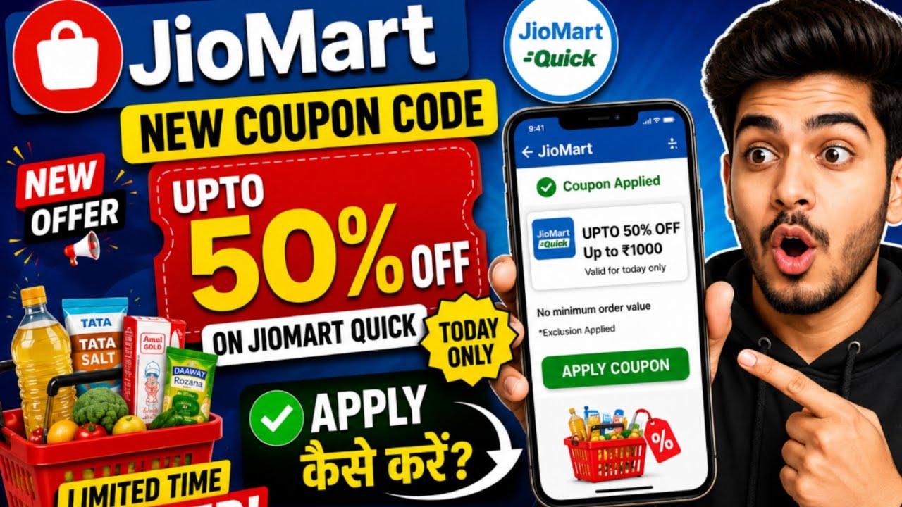 Jiomart coupon code | jiomart offer use kaise kare | jiomart offer message | jiomart new coupon code