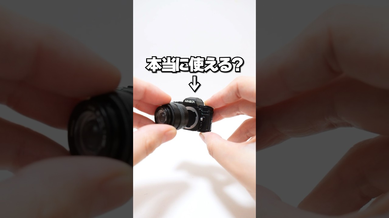 KONICA MINOLTA MINIATURE COLLECTION | Opening Gachapon 