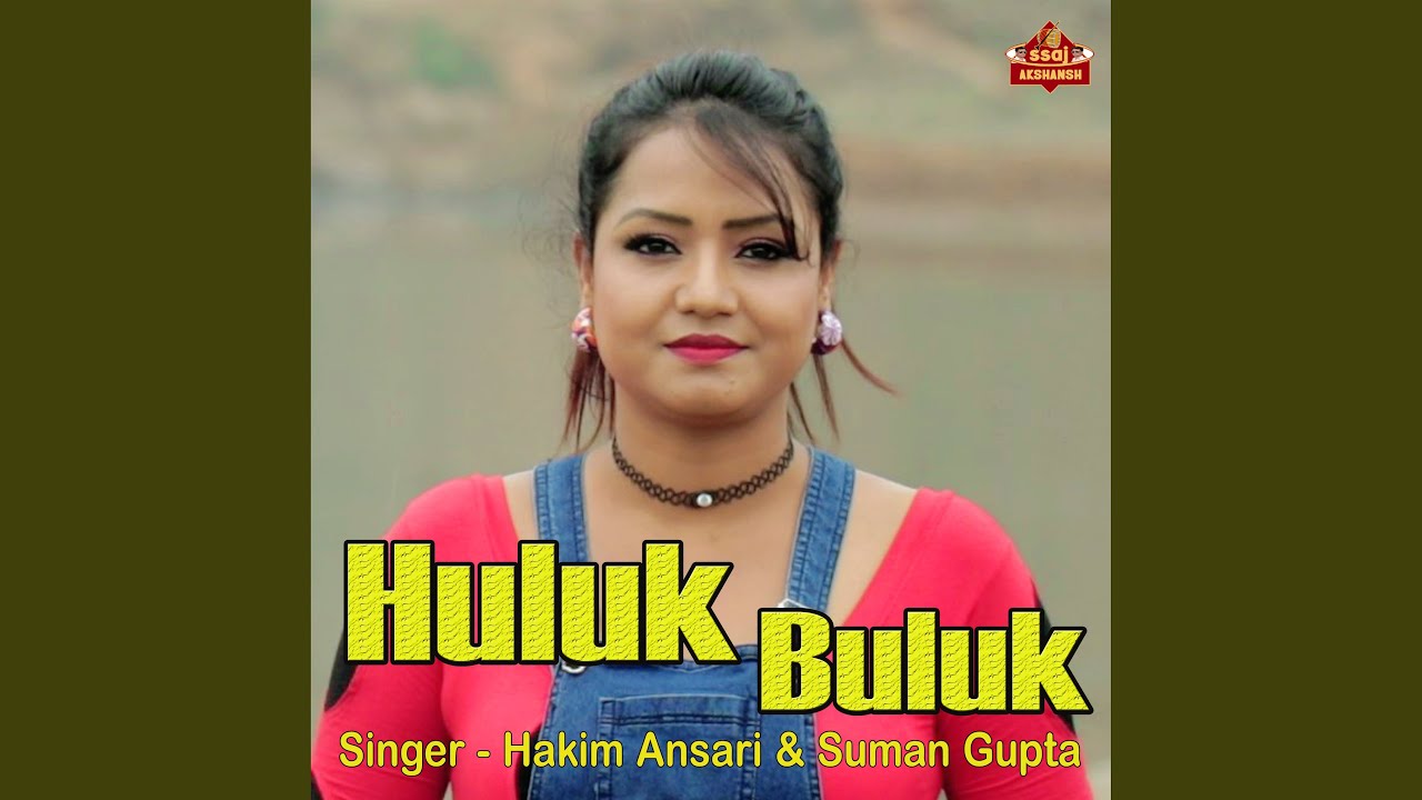 Huluk Buluk (feat. Sujeet Kalindi, Komal)